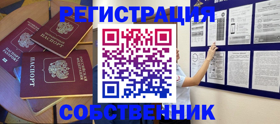 форма 3 в Высоковске