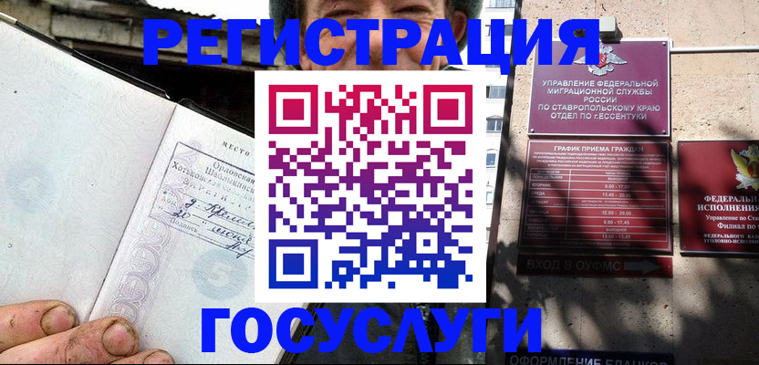 прописка поиск в Высоковске