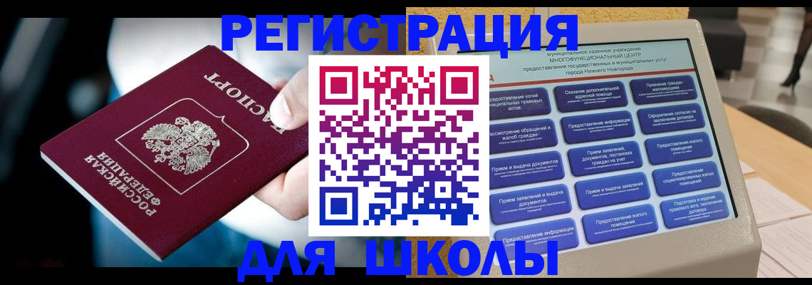 найти адрес прописки в Высоковске